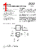 IS61C6416 Datasheet HTML 1Page - Integrated Silicon Solution, Inc 