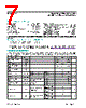 MAX98372 Datasheet HTML 7Page - Maxim Integrated Products 