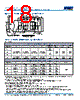 C2220H393DGGAFTU Datasheet HTML 18Page - Kemet Corporation 