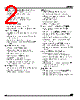 ADE3700XT Datasheet HTML 2Page - STMicroelectronics 