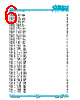 DA7211 Datasheet HTML 6Page - Dialog Semiconductor 