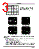 LA4425PV Datasheet HTML 3Page - ON Semiconductor 