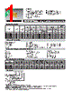 PRCP-RHT200 Datasheet HTML 1Page - Copal Electronics 