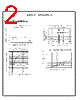 ARL2502 Datasheet HTML 2Page - ZP Semiconductor 