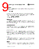TA2020-020 Datasheet HTML 9Page - Tripath Technology Inc. 