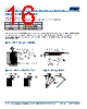 C1206X393DGGACTU Datasheet HTML 16Page - Kemet Corporation 