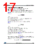 TSX562IYST Datasheet HTML 17Page - STMicroelectronics 