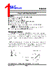 LRA911CWC1 Datasheet HTML 1Page - Winson Semiconductor Corp. 