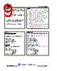 JCS1HN60B Datasheet HTML 9Page - JILIN SINO-MICROELECTRONICS CO., LTD. 