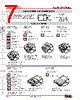 YB215CWCKG01-5D-JS Datasheet HTML 7Page - Nihon Kaiheiki Industry Co. Ltd. 