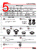 YB215CWCKG01-5D-JS Datasheet HTML 5Page - Nihon Kaiheiki Industry Co. Ltd. 