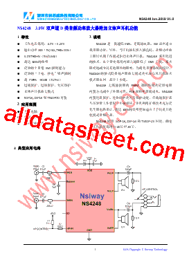 NS4248 Datasheet PDF - Shenzhen Naxinwei Technology Co., Ltd.