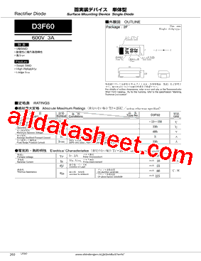 D3F60-5073 Datasheet PDF - Shindengen Electric Mfg.Co.Ltd
